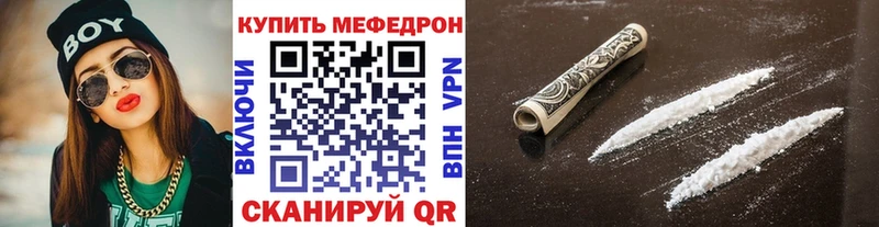 Где купить наркоту Светогорск Канабис  APVP  ГАШИШ  Галлюциногенные грибы  Меф мяу мяу 