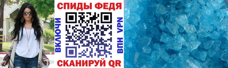 АМФЕТАМИН 98%  Светогорск 