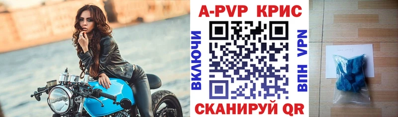 Alfa_PVP СК КРИС  что такое наркотик  Светогорск 