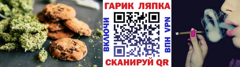 Печенье с ТГК марихуана  Светогорск 