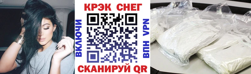 COCAIN FishScale блэк спрут как войти Светогорск