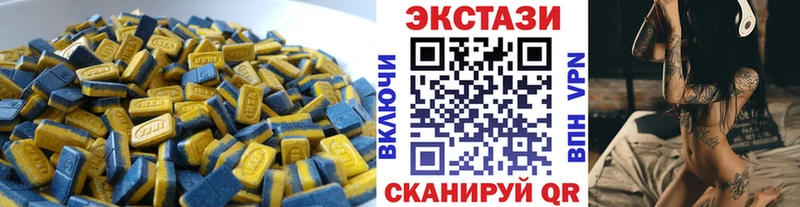 Ecstasy диски  KRAKEN ССЫЛКА  Светогорск 