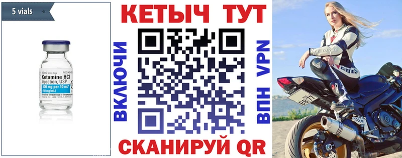 КЕТАМИН VHQ  где можно купить наркотик  Светогорск 