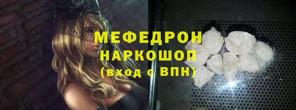 гашик Майский