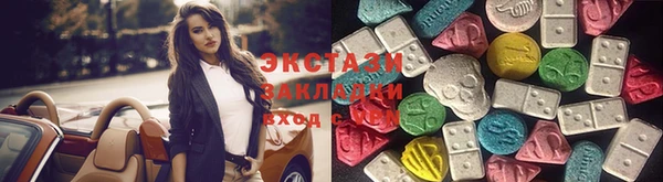 гашик Майский