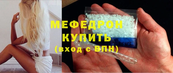 меф Лиски