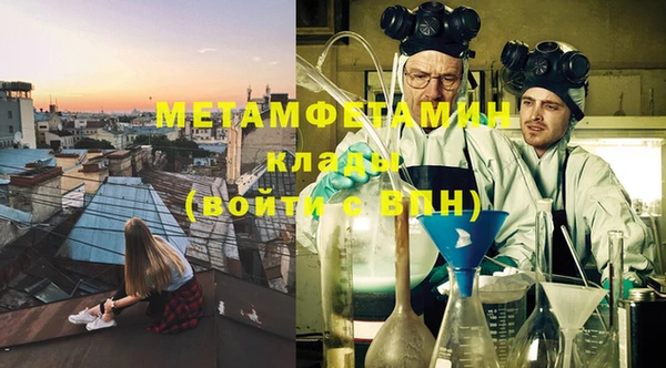 каннабис Елабуга