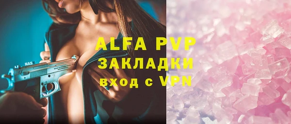 таблы Магас