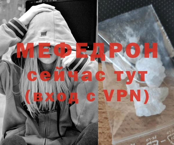 таблы Магас