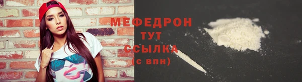 ALPHA-PVP Елизово
