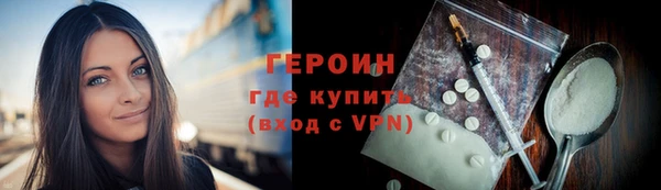 гашик Майский