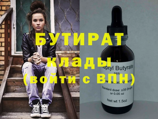 таблы Магас