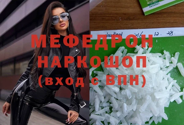 каннабис Елабуга