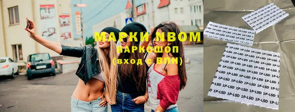 ALPHA-PVP Елизово