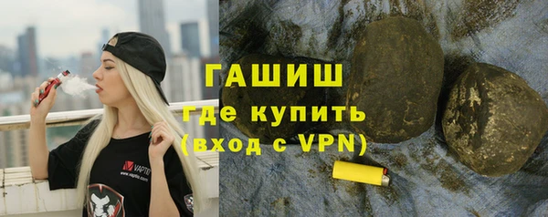 гашик Майский