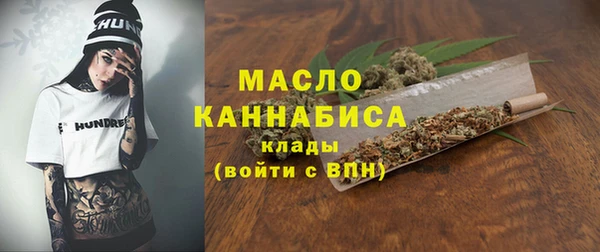 таблы Магас
