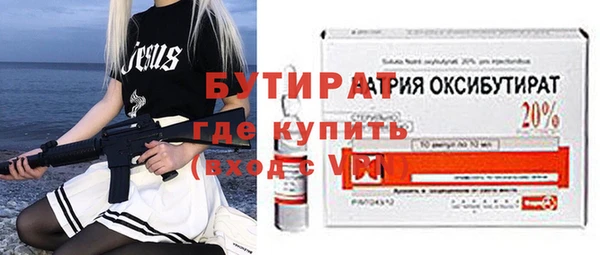 меф Лиски