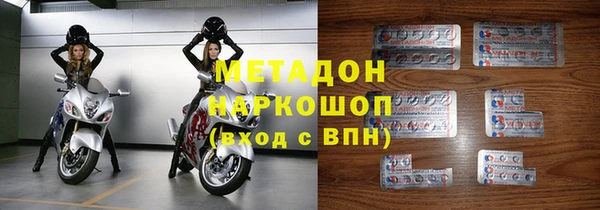 ALPHA-PVP Елизово