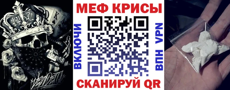 Меф VHQ сколько стоит Светогорск