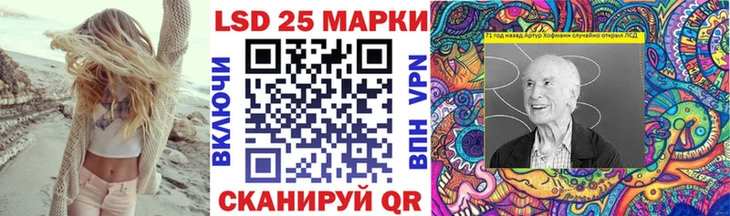 закладки  Светогорск  Марки NBOMe 1,8мг 