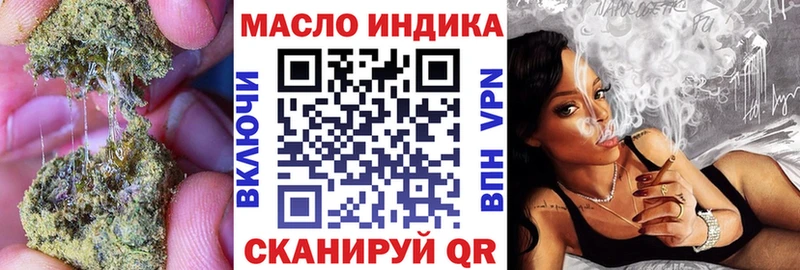 наркошоп  Светогорск  ТГК вейп с тгк 