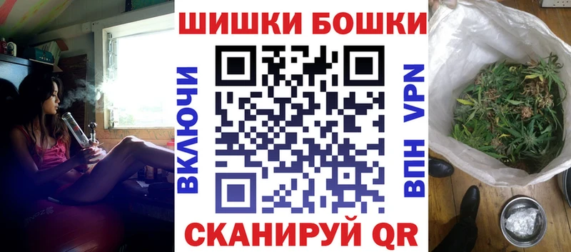 купить   Светогорск  Бошки Шишки план 